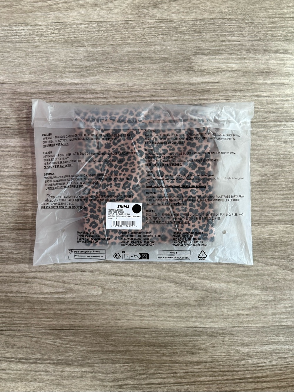 SKIMS Fits Everybody Mini Tube Dress In Sienna Natural Leopard Size Small NWT - Picture 3 of 3